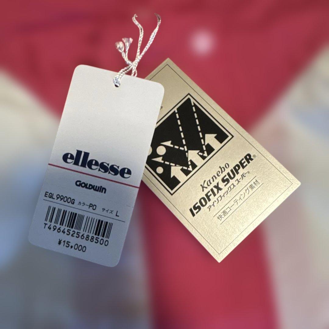 新品未使用　ellesse エレッセ レインウェア上下セット