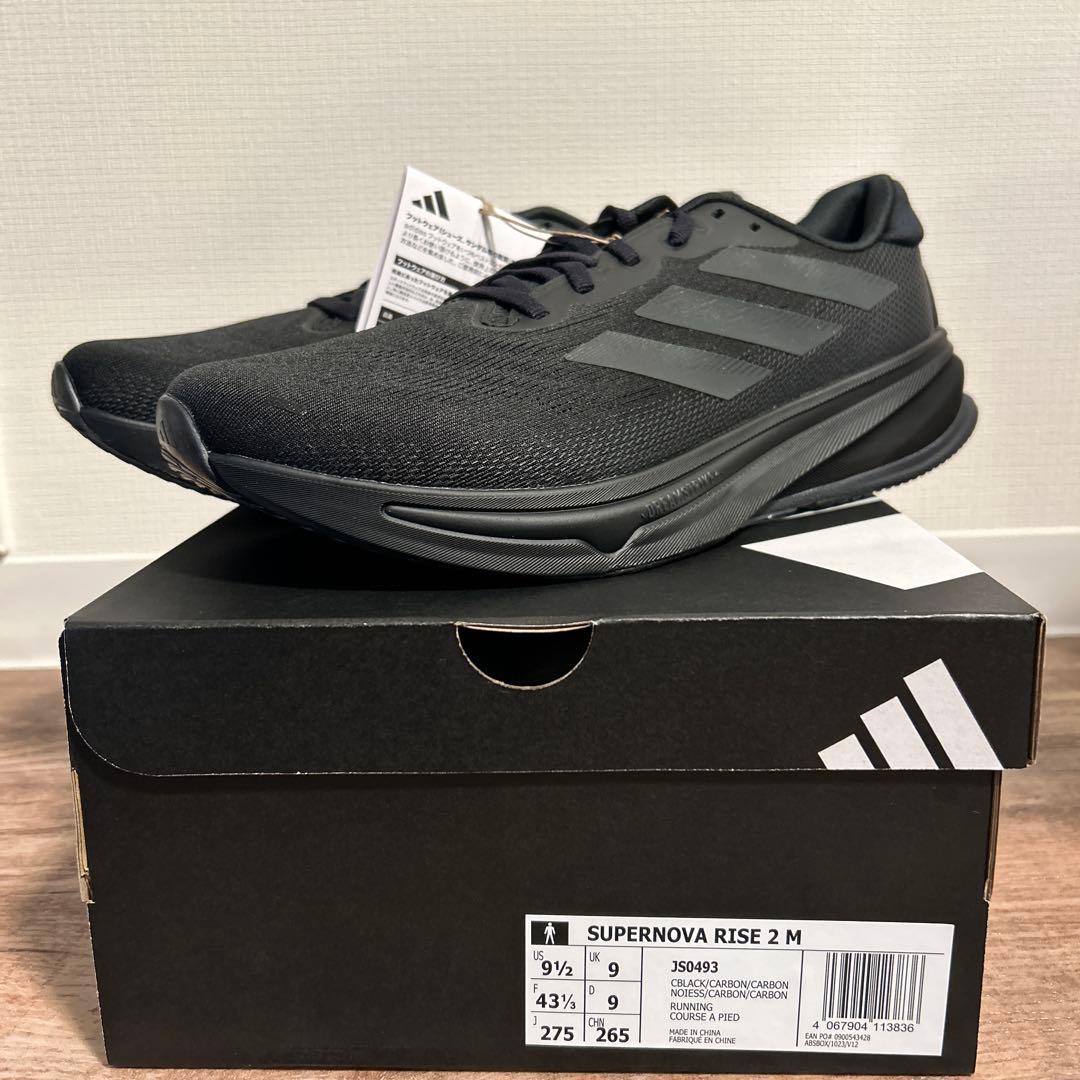 【新品未使用】adidas supernova rise 2 27.5cm