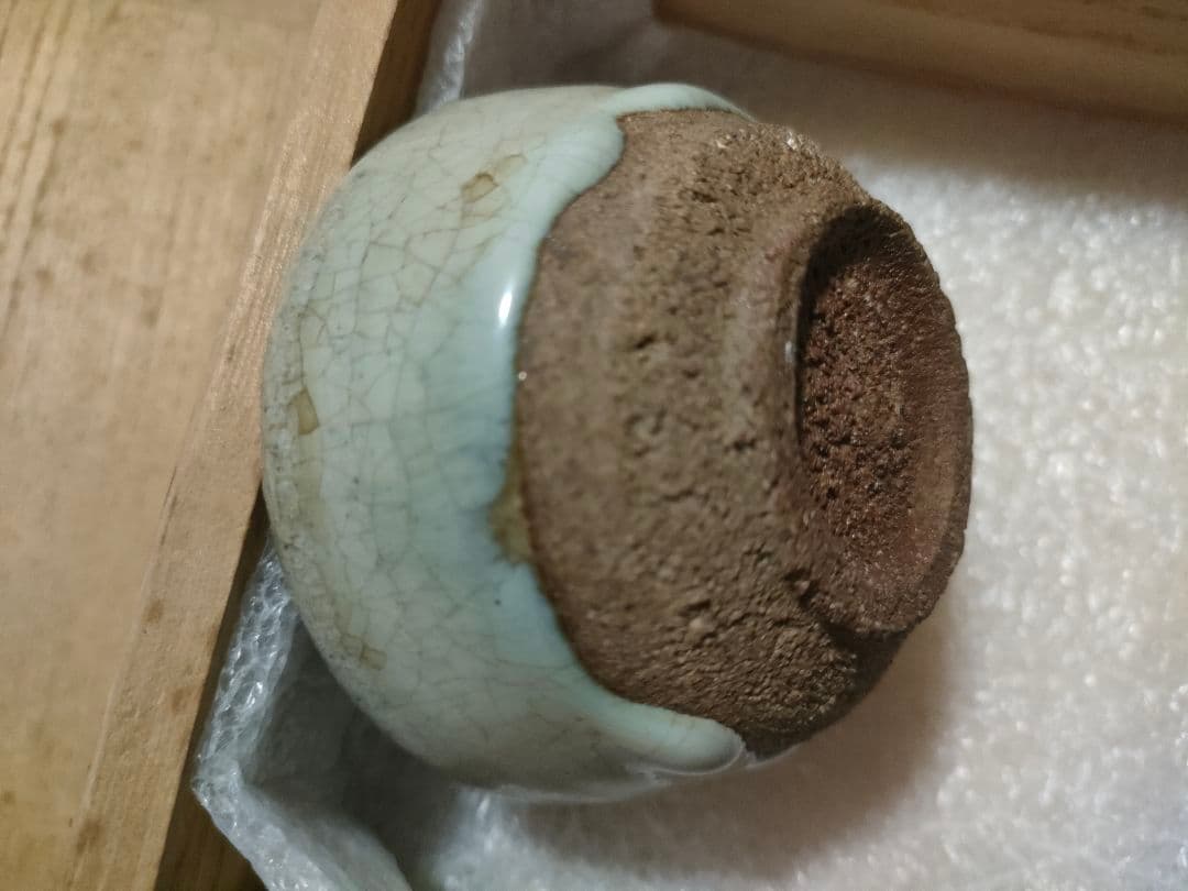 古唐津ぐい呑　時代物　骨董アンティーク