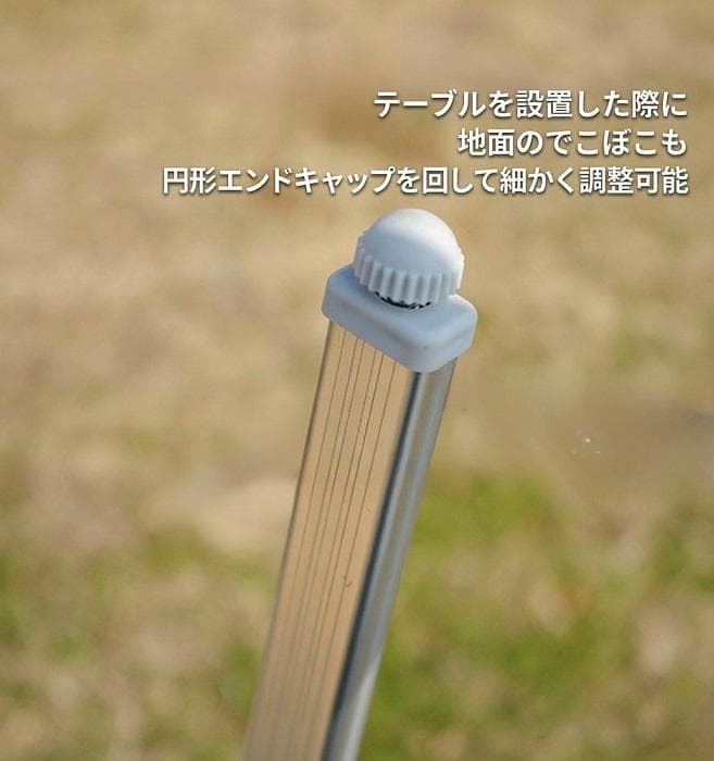 アウトドア ウッドテーブル FX-7256 四分割収納 高さ３段調節 収納ケース