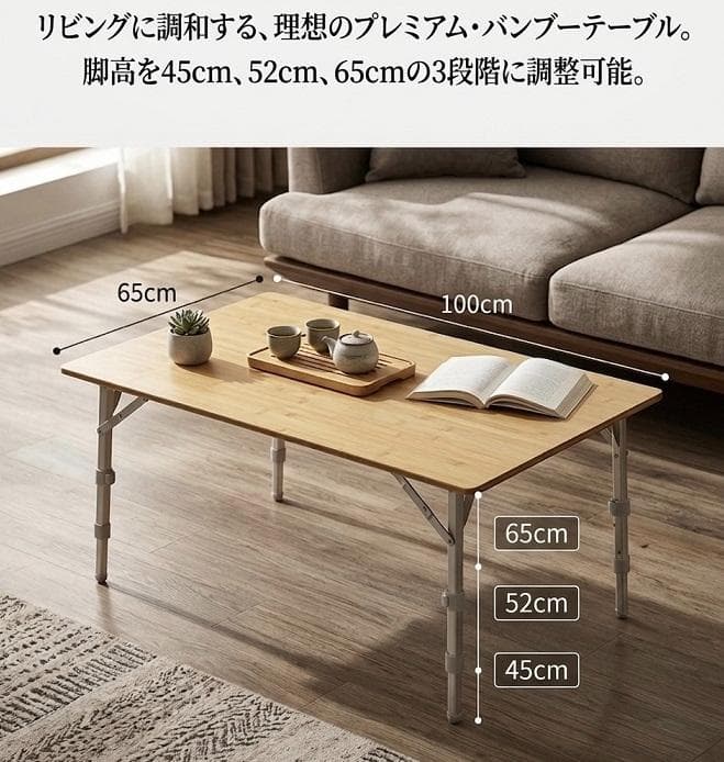 アウトドア ウッドテーブル FX-7256 四分割収納 高さ３段調節 収納ケース