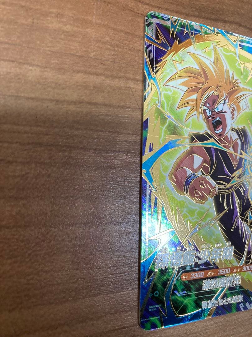 ドラゴンボールスーパーダイバーズ 孫悟飯　大会　パラレル　ベジータおまけ付き