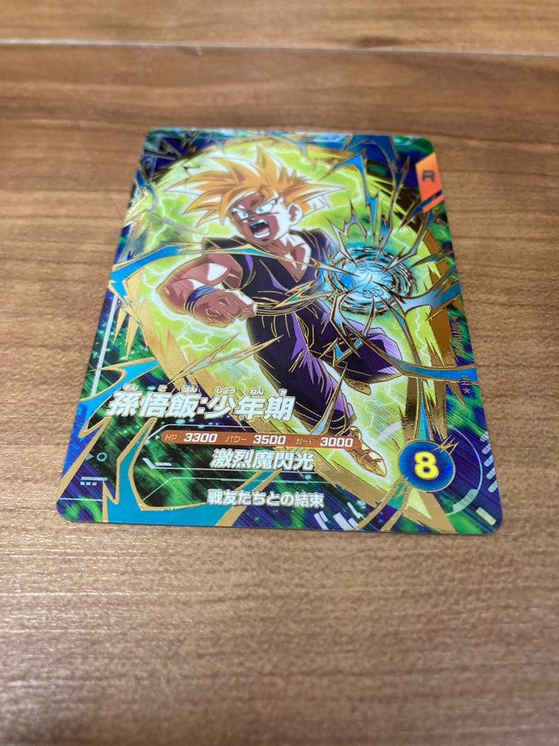 ドラゴンボールスーパーダイバーズ 孫悟飯　大会　パラレル　ベジータおまけ付き