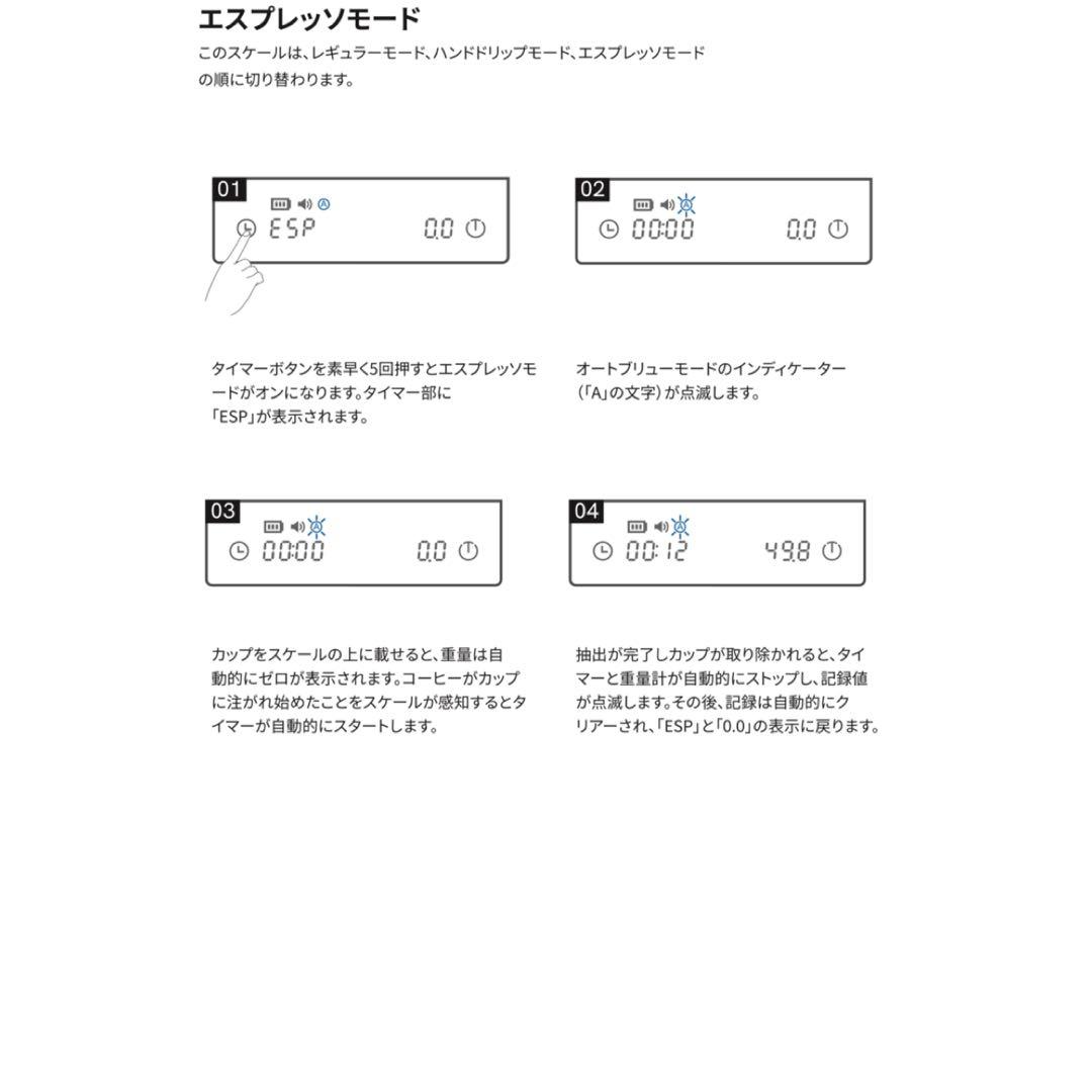 タイムモア Black Mirror Miniコーヒー&エスプレッソスケールミニ