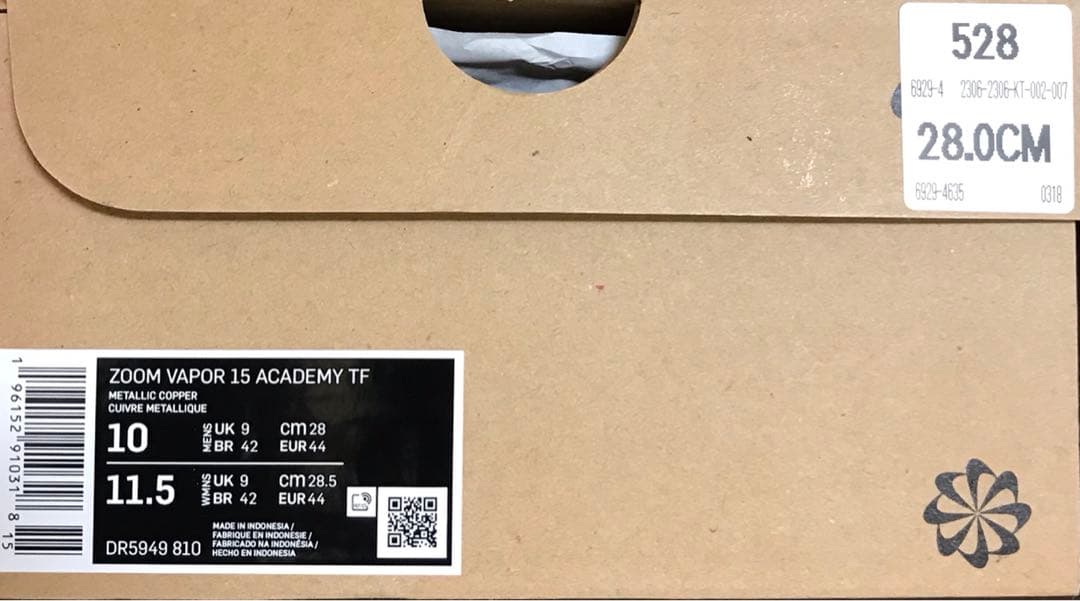 NIKE ズーム ヴェイパー 15 アカデミー TF 28.0cm