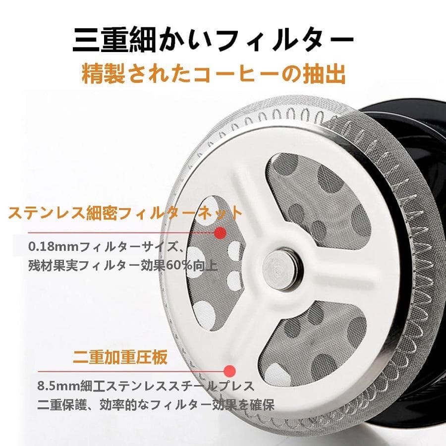 コーヒープレス カフェプレス エアロプレス スポータブルコーヒー ステンレス