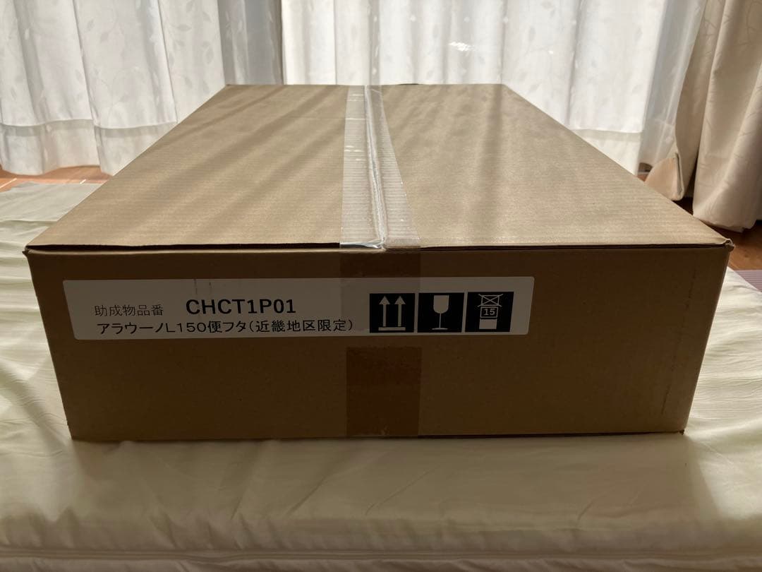 阪神タイガースTigers 優勝記念品 シルバーアラウーノL150便フタ