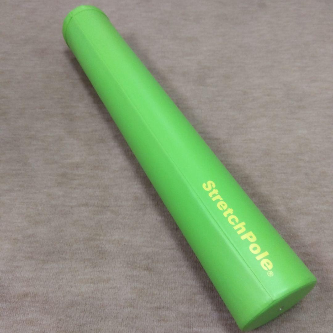 ストレッチポール ミントグリーン