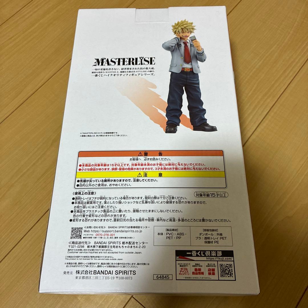 一番くじ　僕のヒーローアカデミア　紡ぐ力　B賞　爆豪勝己　MASTERLISE