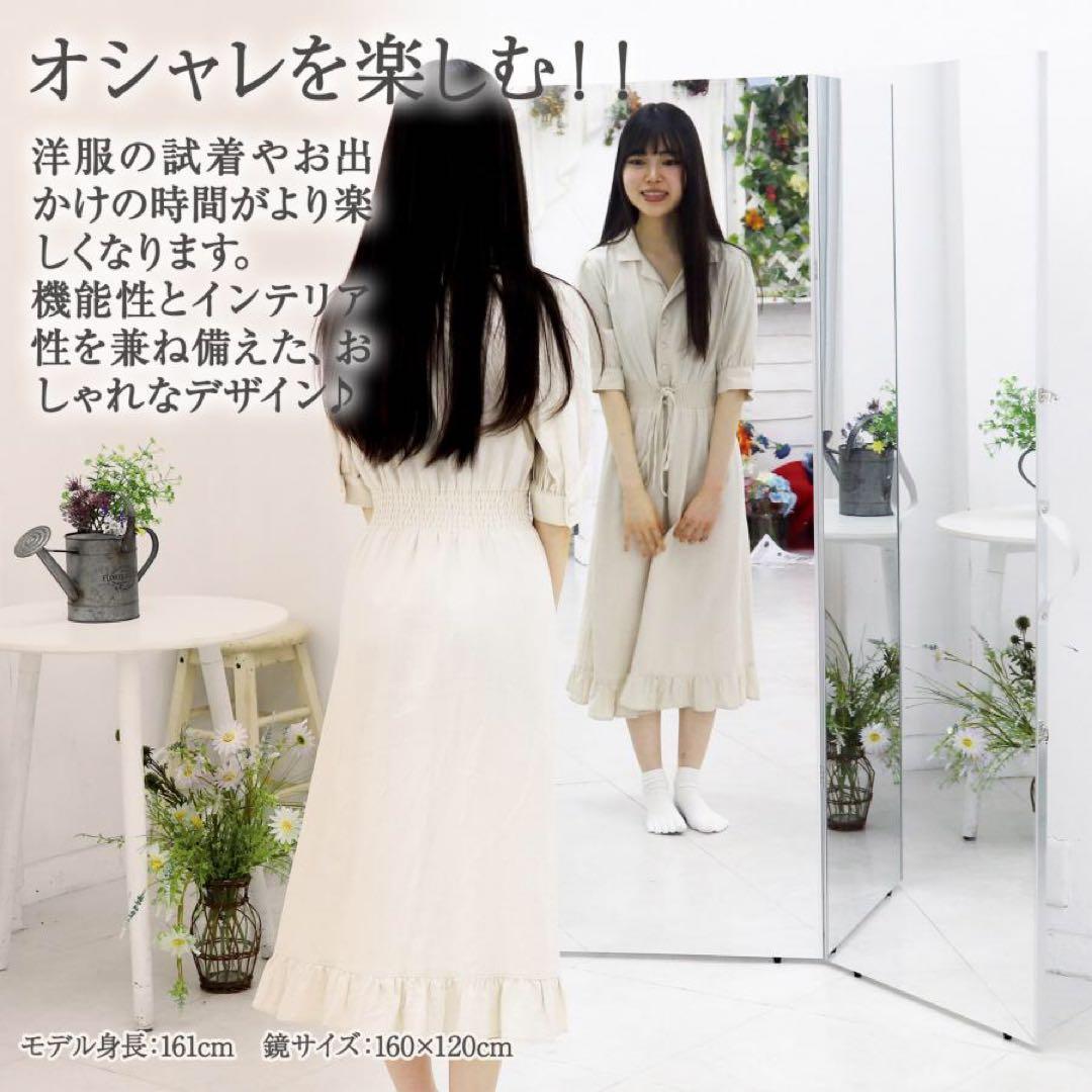 【新品】SILVER 160×100 割れないミラー 全身鏡 ２枚セット