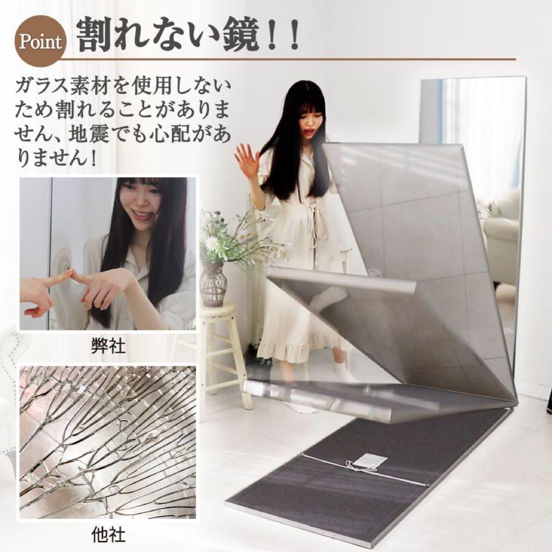 【新品】SILVER 160×100 割れないミラー 全身鏡 ２枚セット