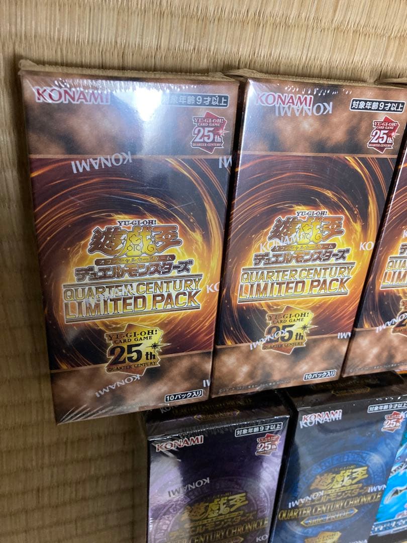 遊戯王　まとめ　クォーターセンチュリーリミテッドパック　3ボックス　プラスその他