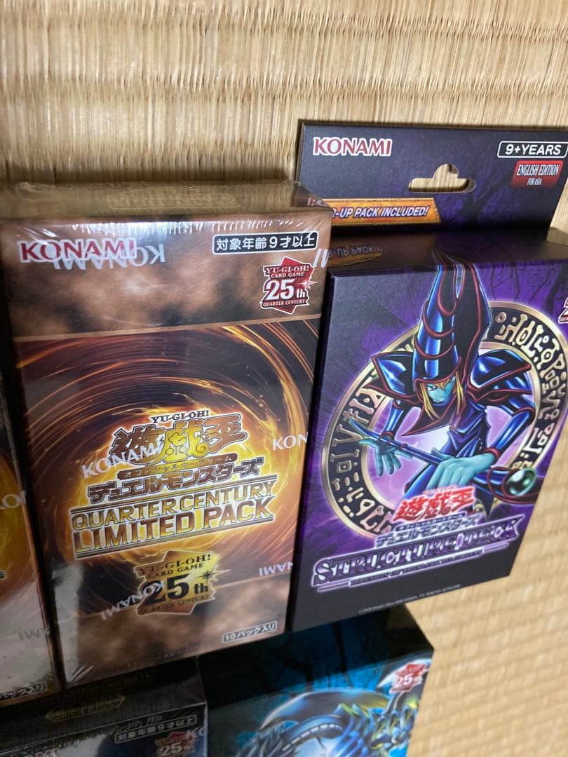 遊戯王　まとめ　クォーターセンチュリーリミテッドパック　3ボックス　プラスその他