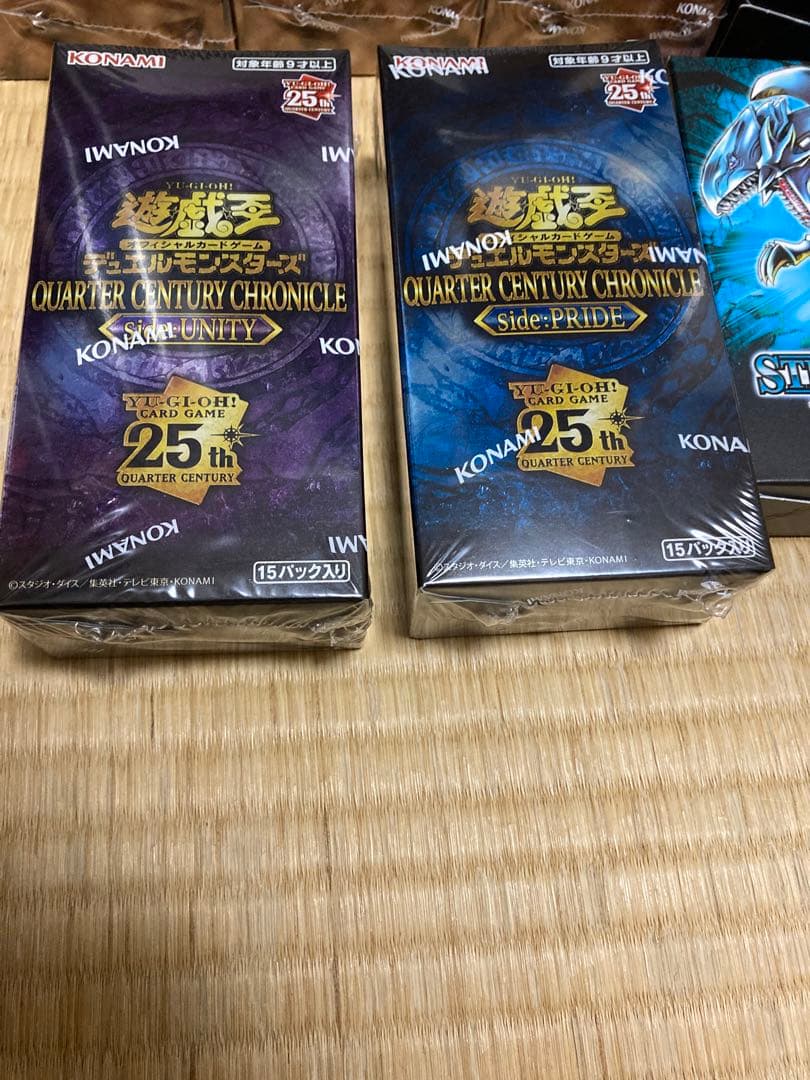 遊戯王　まとめ　クォーターセンチュリーリミテッドパック　3ボックス　プラスその他