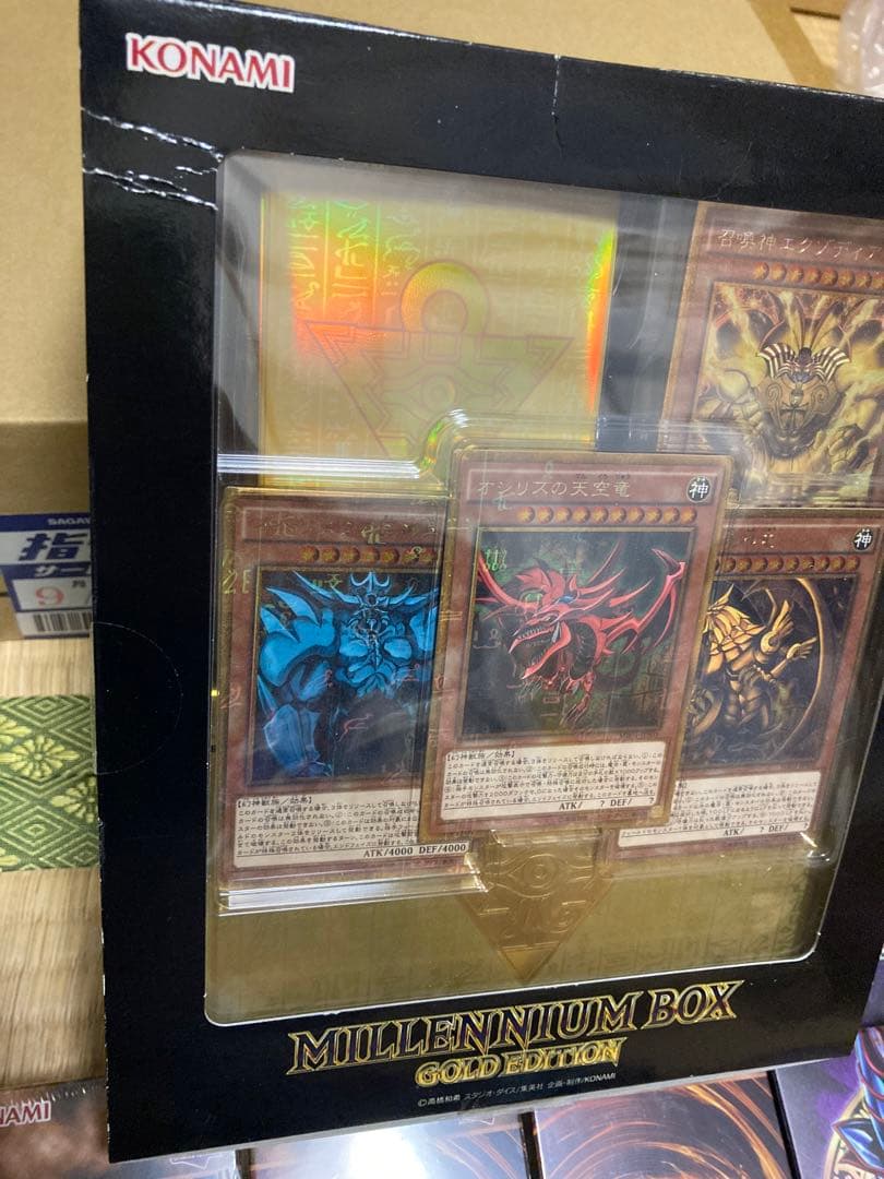 遊戯王　まとめ　クォーターセンチュリーリミテッドパック　3ボックス　プラスその他