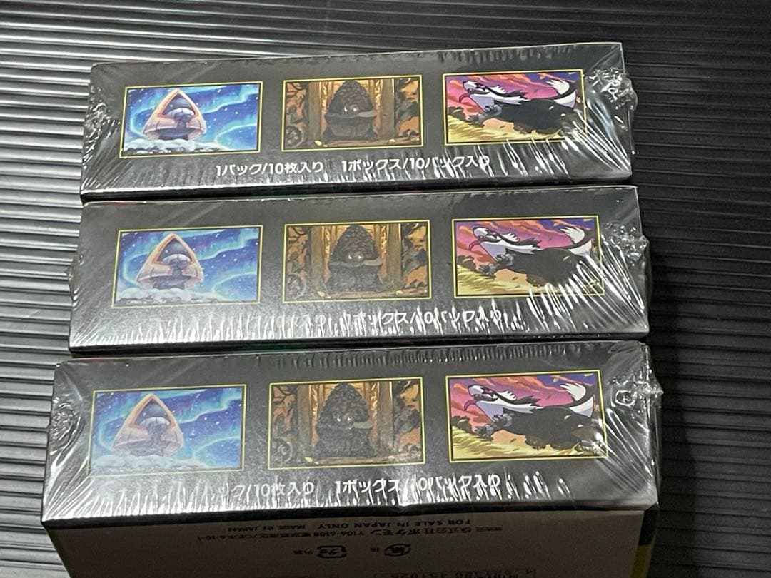 ポケカ　MEGAドリームex 新品未開封シュリンク付き　3箱　メガドリーム