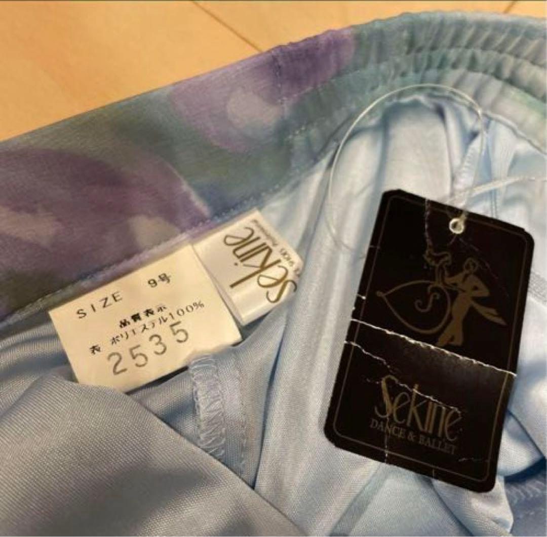 日本製社交ダンス衣装　sekineスカート　新品