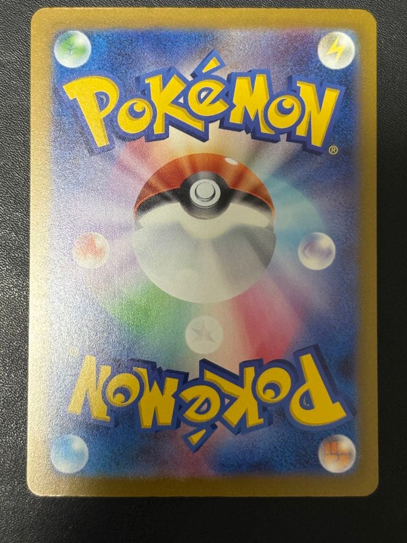 ポケモンカードゲーム メガドリームex Nのゾロアークex SAR ローダー発送