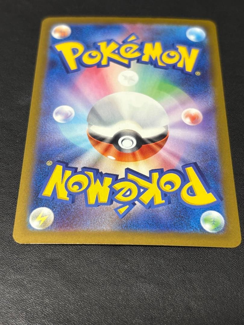 ポケモンカードゲーム メガドリームex Nのゾロアークex SAR ローダー発送