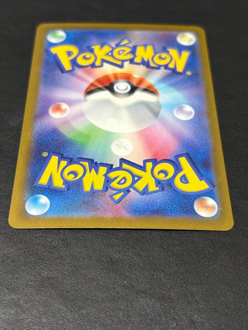 ポケモンカードゲーム メガドリームex Nのゾロアークex SAR ローダー発送