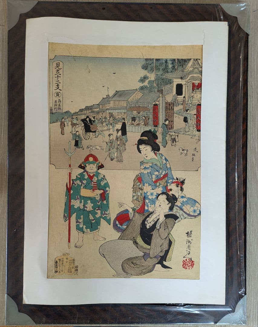 版画-江戸時代-浮世絵-木版画-浮世絵-アート-周延の見立図