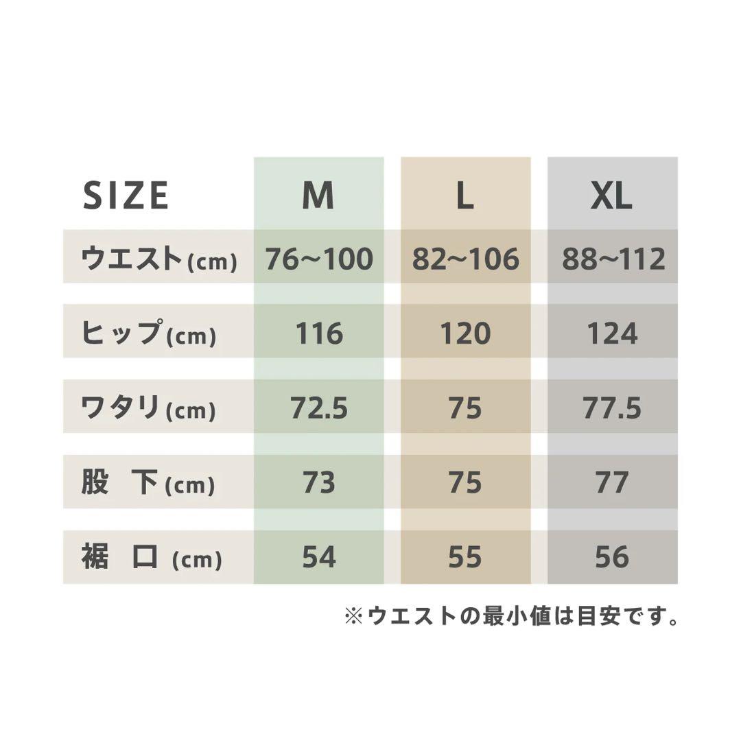 HENGE ヘンゲ　ジャケット　パンツ　Mサイズ　定価56000円