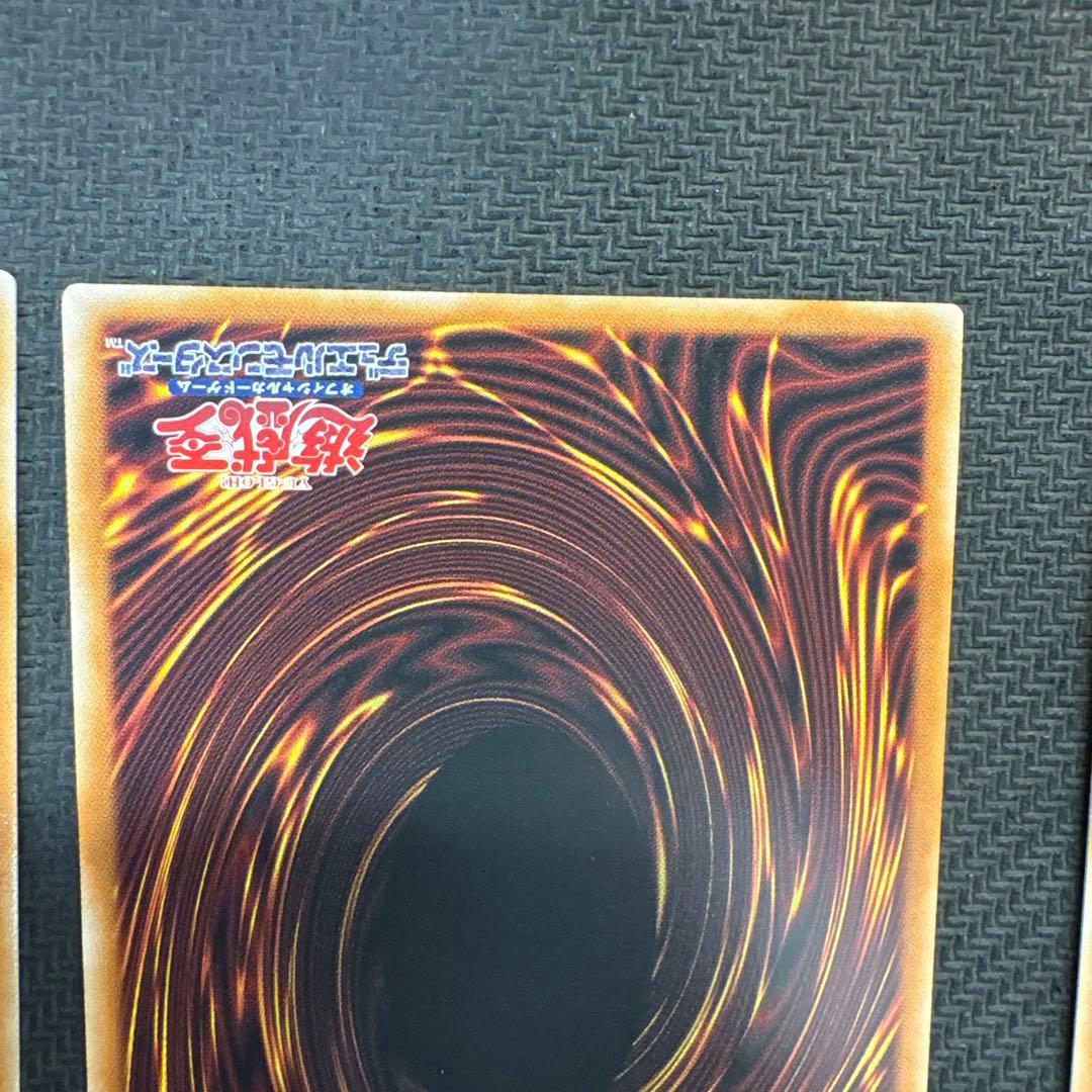 遊戯王　無限泡影　プリズマ　プリシク　3枚