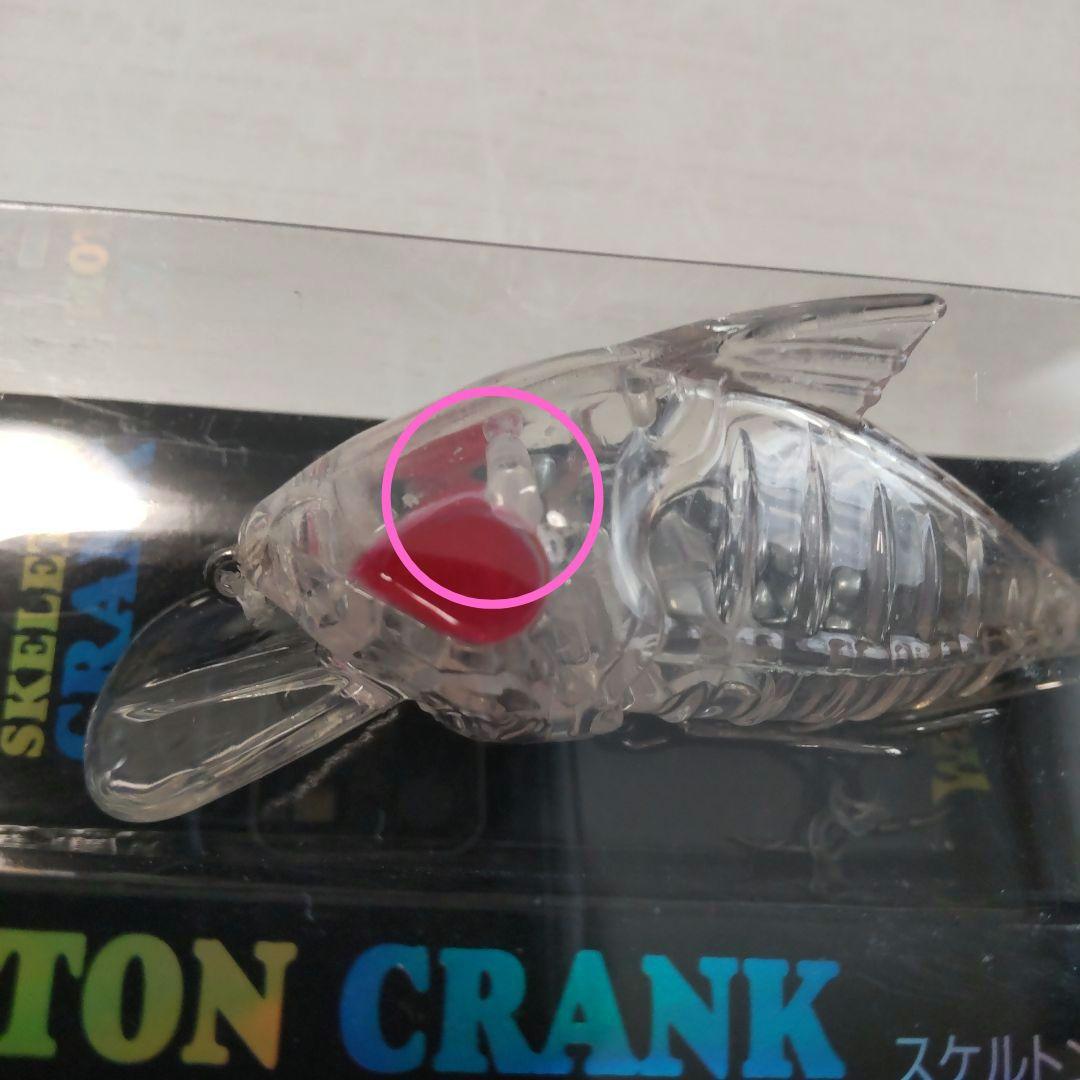 Water Land　ウォーターランド　スケルトンクランク　グランダー武蔵