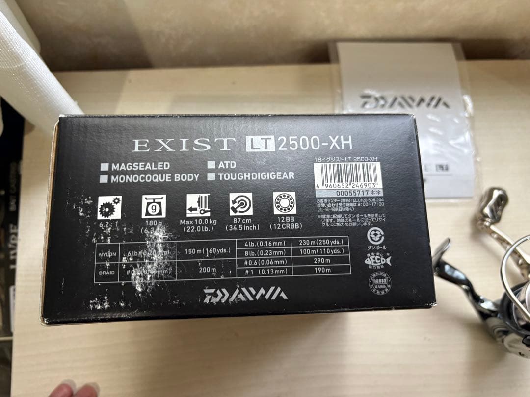 ★☆ダイワ　18イグジスト　LT2500 XH カスタム