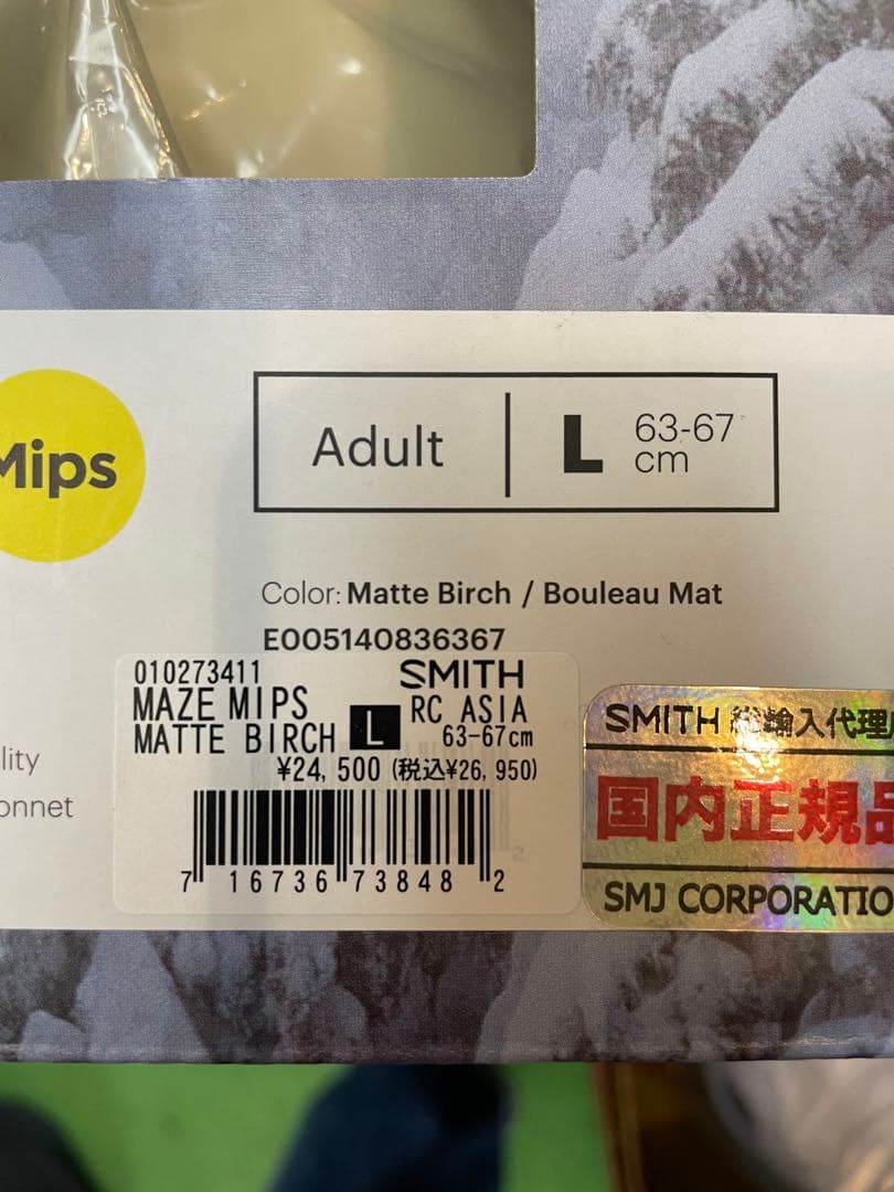 smith ヘルメット mips maze L
