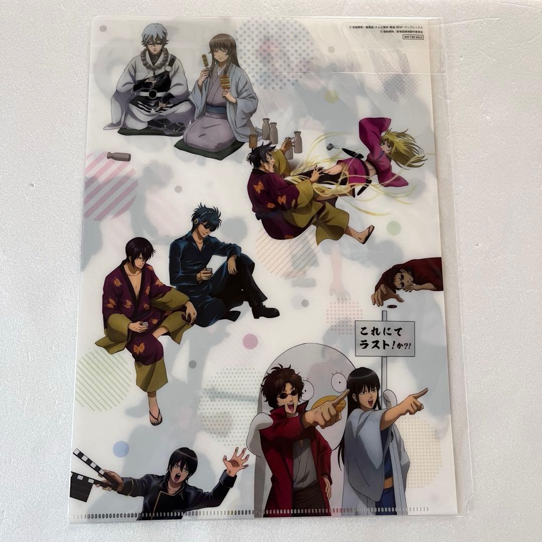 銀魂 アニプレックス 抽選会 ジャンフェス B賞