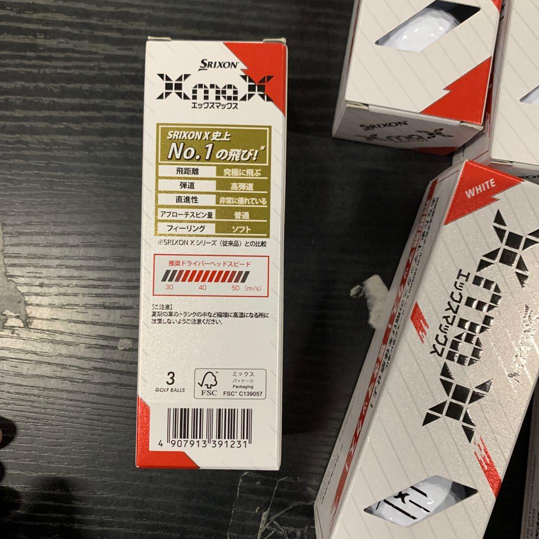 ゴルフボール　エックスマックス　10箱(30個入り)