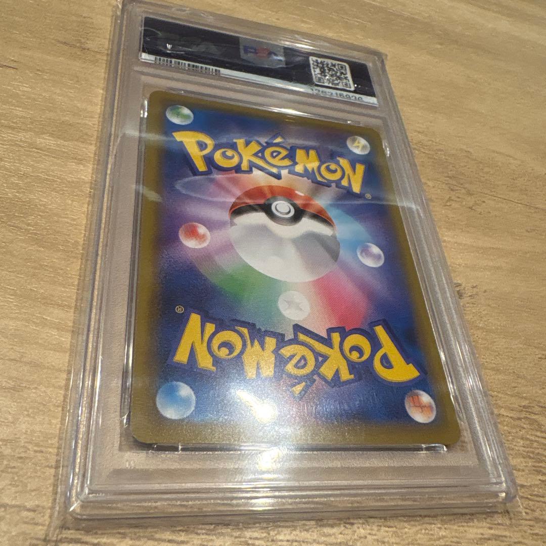 【PSA10】ピカチュウ REV FOIL 25周年記念