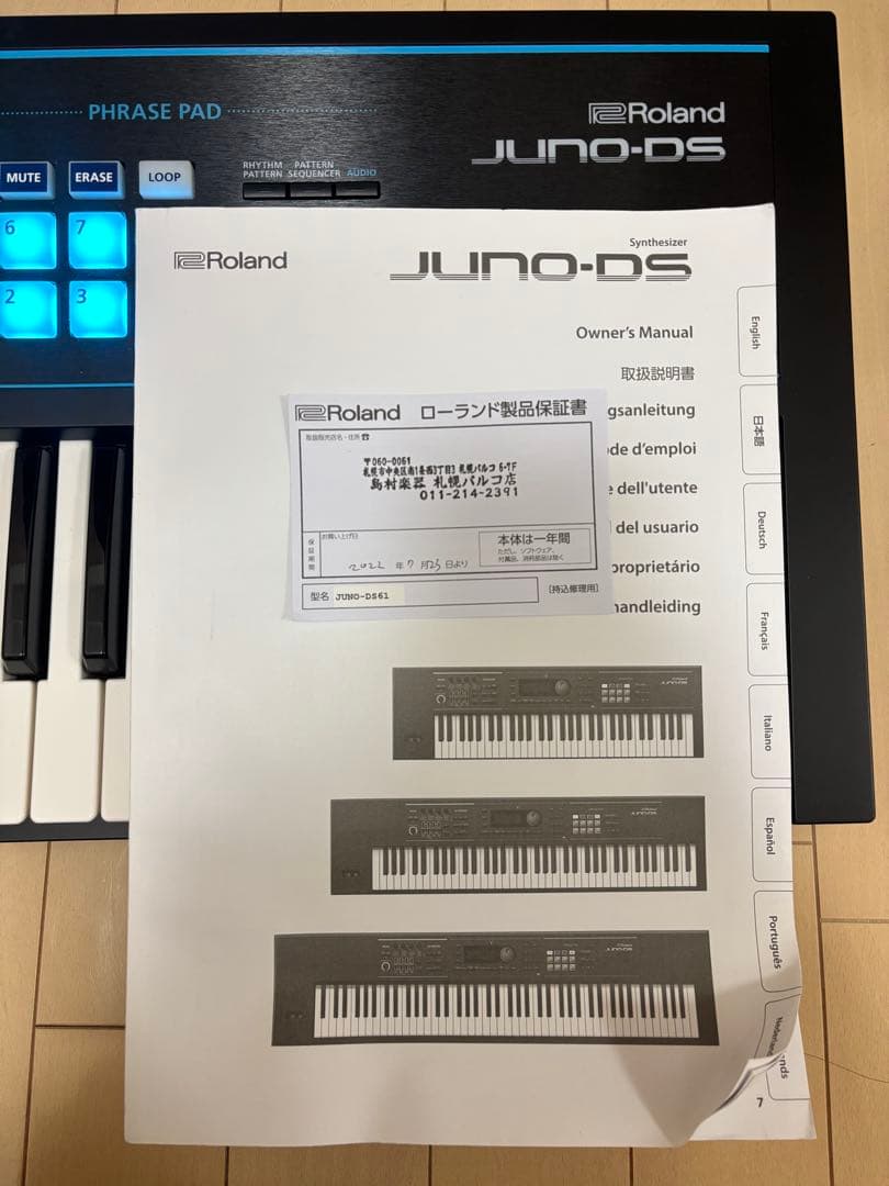Roland JUNO-DS61 61鍵シンセサイザー