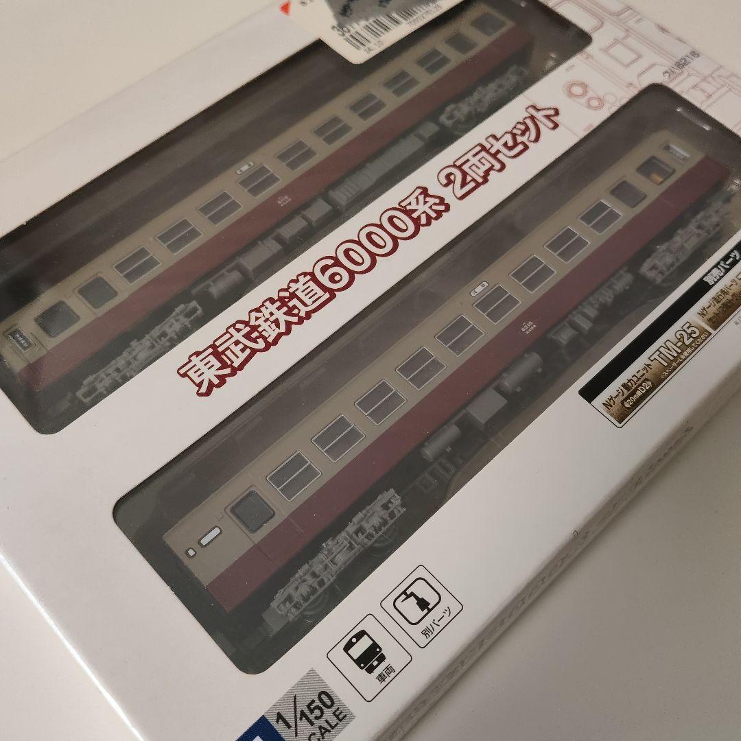 【Nゲージ化パーツ付】鉄道コレクション 東武鉄道6000系 2両セット 鉄コレ