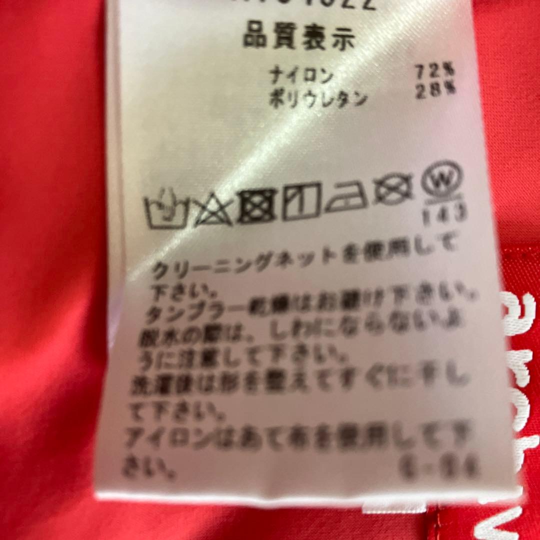 アルチビオ新品未使用春夏ブルゾン