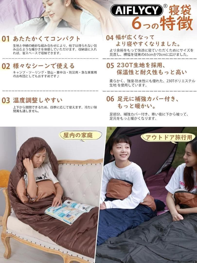 お得★寝袋 シュラフ 封筒型 2個セット 1.0kg コンパクト 軽量 ネイビー