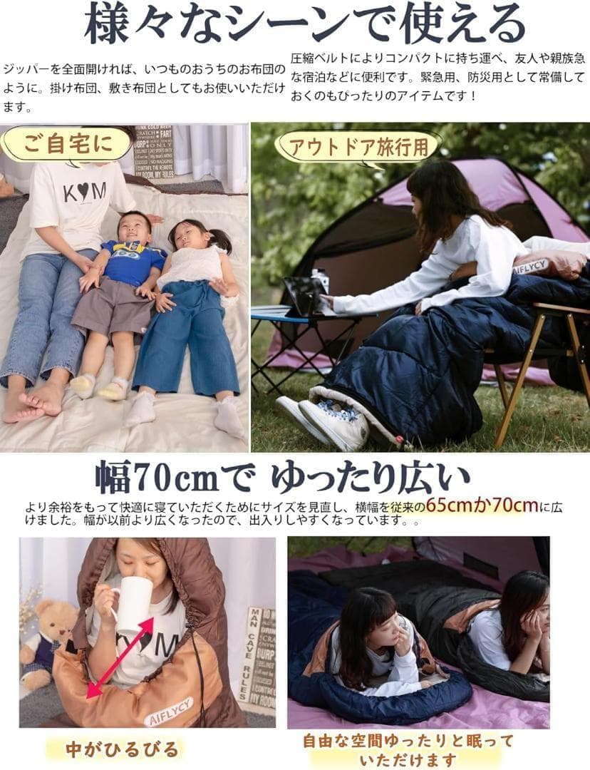 お得★寝袋 シュラフ 封筒型 2個セット 1.0kg コンパクト 軽量 ネイビー