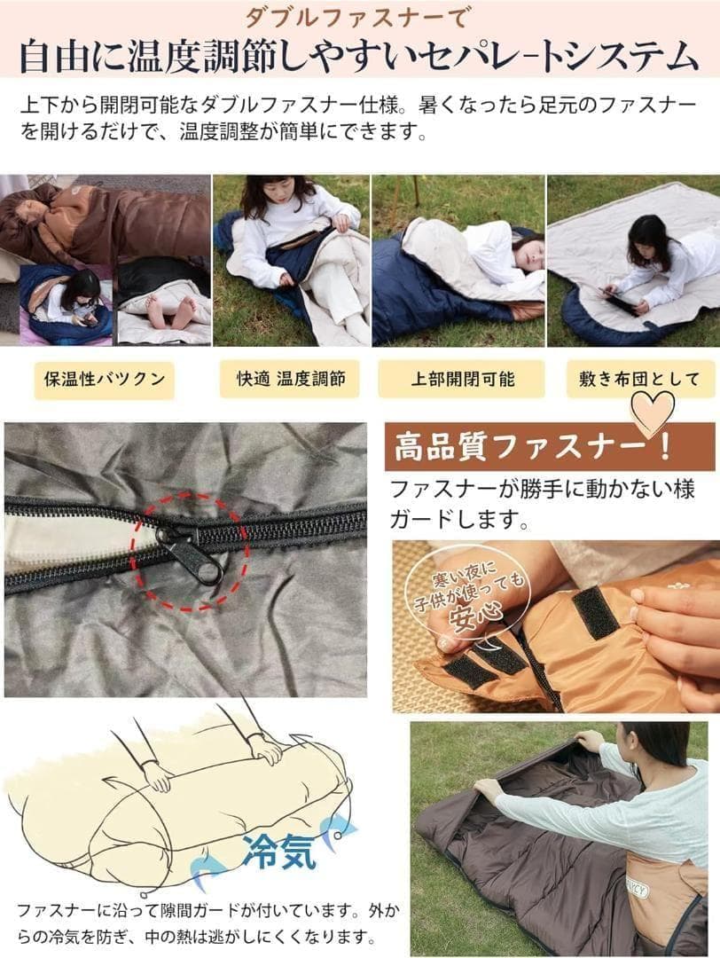 お得★寝袋 シュラフ 封筒型 2個セット 1.0kg コンパクト 軽量 ネイビー