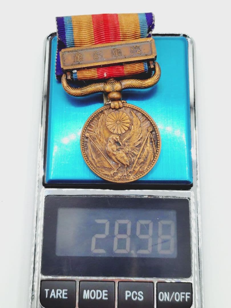 4-613 勲章　まとめ　ミリタリーアイテム　ヴィンテージ　コレクション