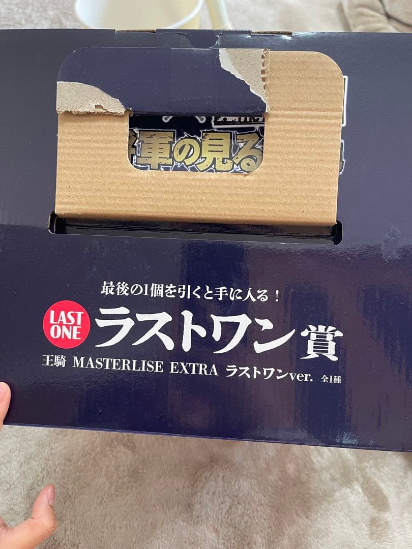 BANDAI MASTERLISE EXTRA ラストワン賞王騎将軍