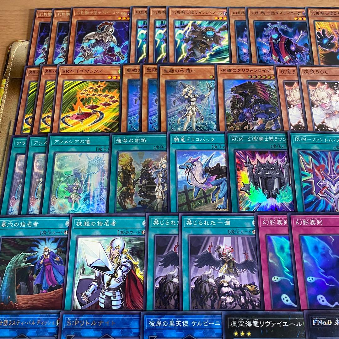 本格構築 幻影騎士団 デッキ ダークレクイエムエクシーズドラゴン 聖殿の水遣い