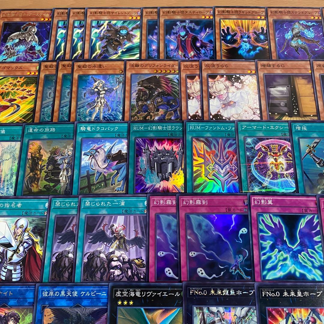 本格構築 幻影騎士団 デッキ ダークレクイエムエクシーズドラゴン 聖殿の水遣い