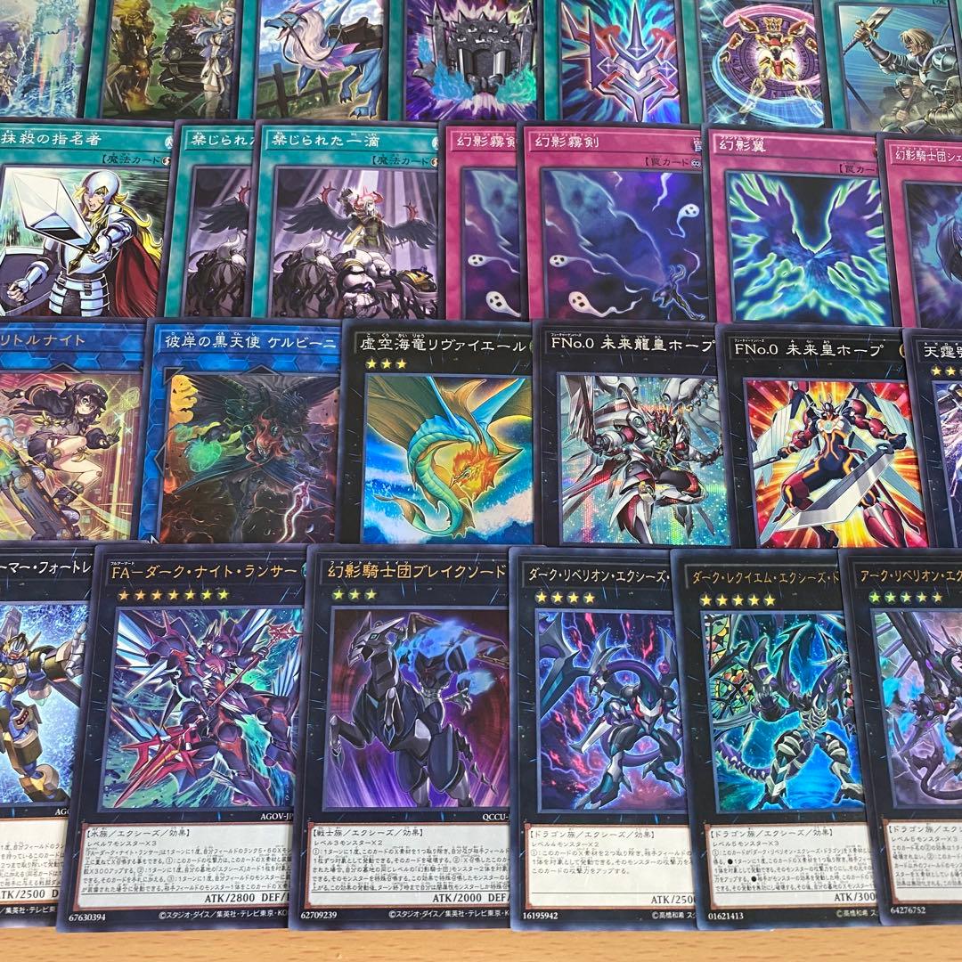 本格構築 幻影騎士団 デッキ ダークレクイエムエクシーズドラゴン 聖殿の水遣い