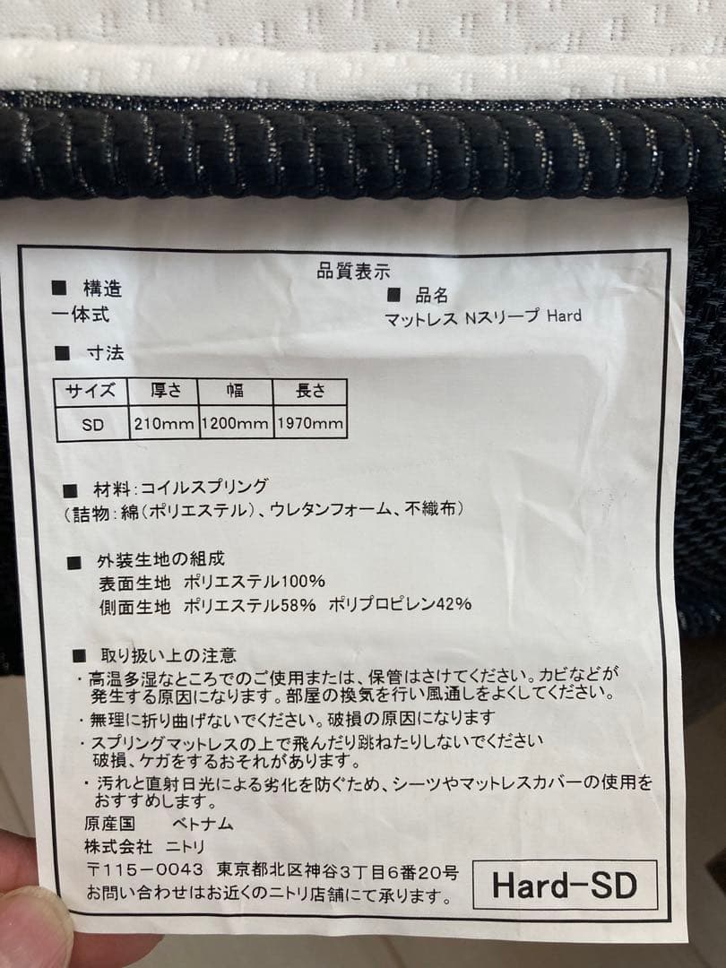 セミダブルベッド