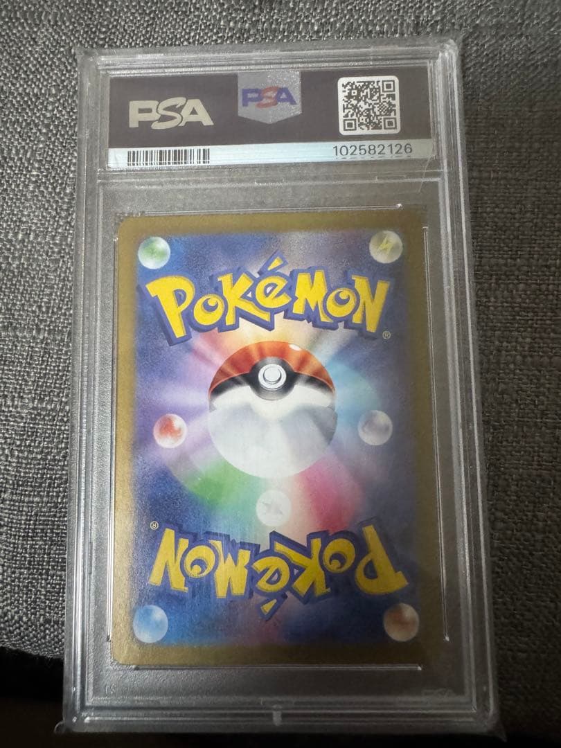 ゲッコウガex psa10 SAR SV5a クリムゾンヘイズ 090/066