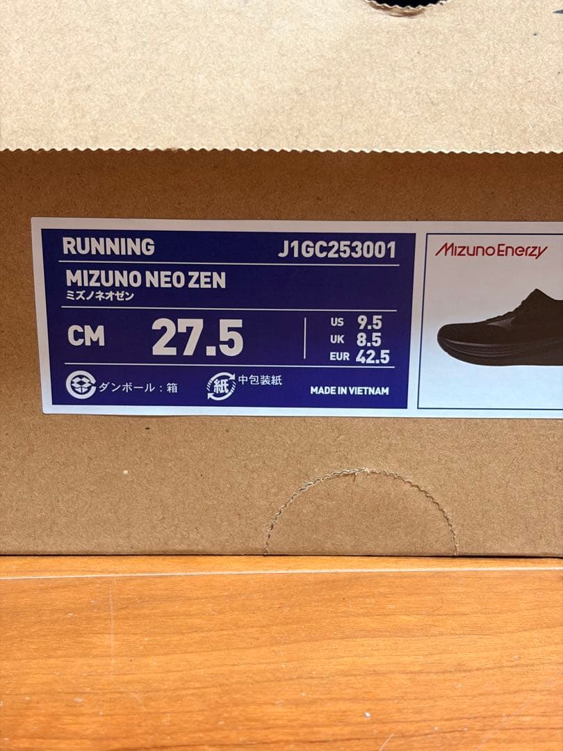 Mizuno ネオゼン ￼27.5cm