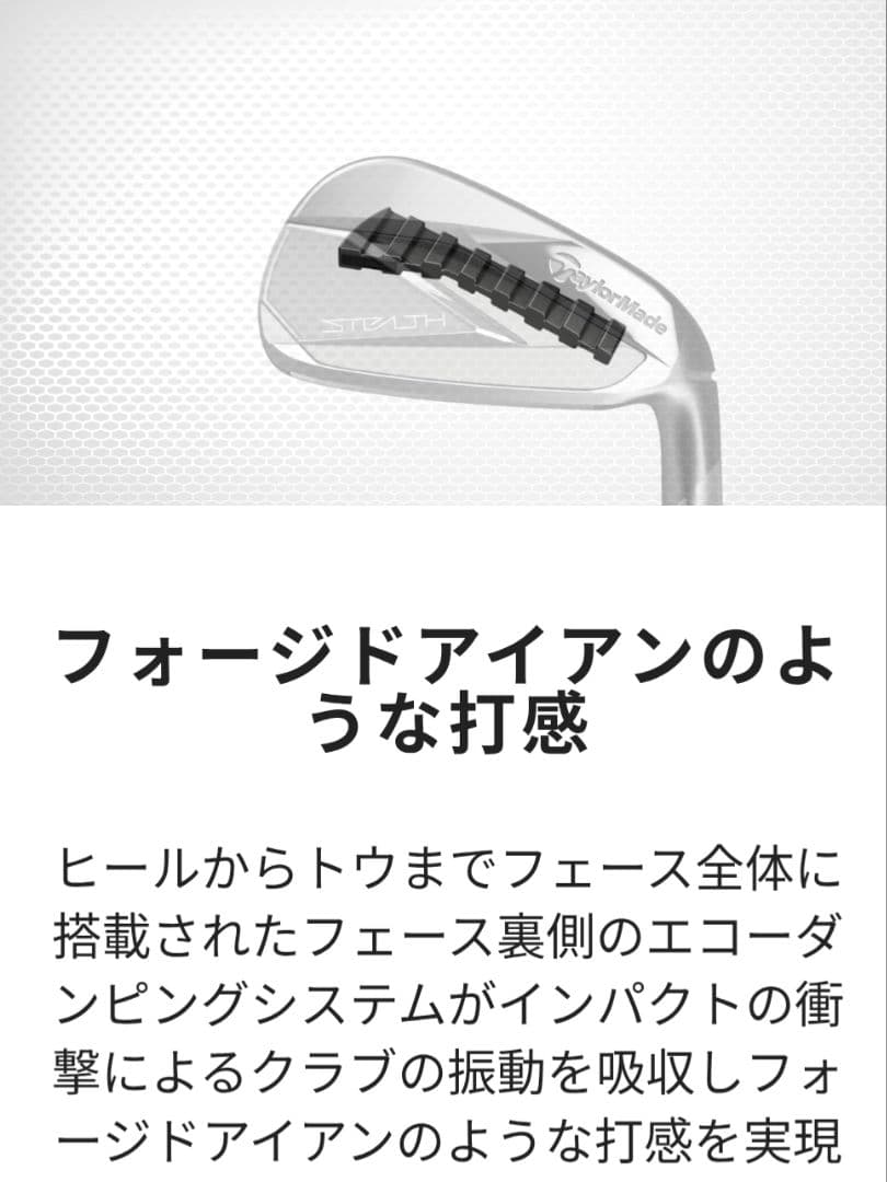 TaylorMade　STEALTH　7番アイアン　Flex S　レフティ