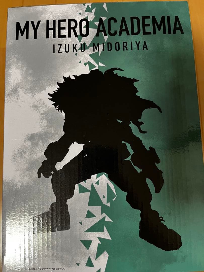 僕のヒーローアカデミアのフィギュア