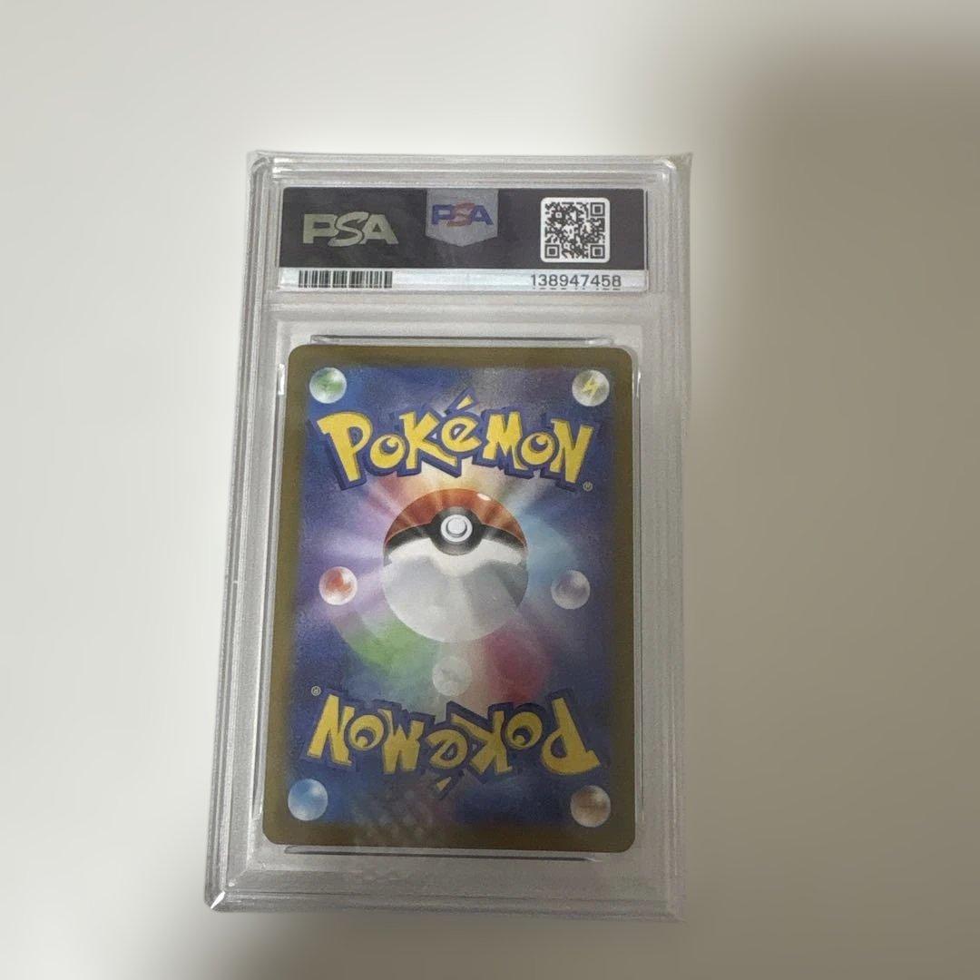 【PSA9】ポケモンカード ギラティナVSTAR UR VSTARユニバース